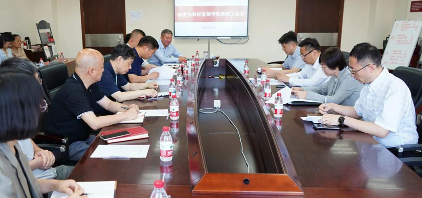 成人动漫
召开教师干部会议宣布干部任免事宜