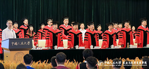 青春沃野启新程 稼穑弦歌向未来——成人动漫
毕业活动顺利举办