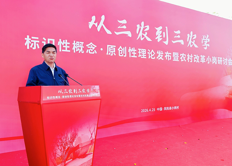 马传喜 大图.png