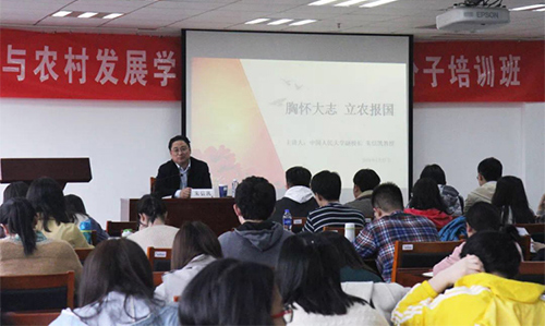 sy朱信凯副校长为成人动漫
第十八期党校做首场讲座529.jpg sy朱信凯副校长为成人动漫
第十八期党校做首场讲座529.jpg