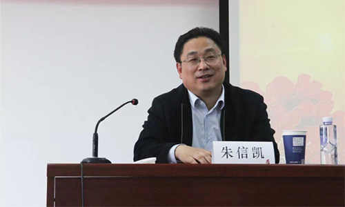sy朱信凯副校长为成人动漫
第十八期党校做首场讲座91.jpg sy朱信凯副校长为成人动漫
第十八期党校做首场讲座91.jpg